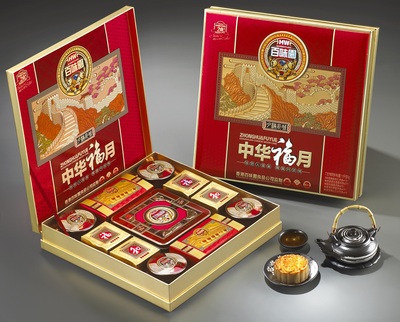 中华福月